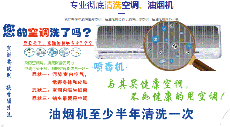 永年空调维修售后服务中心电话在哪里找